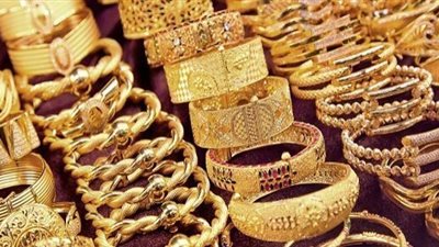 الذهب يتراجع فى الاسواق المصرية صباح اليوم الاثنين .. تعرف على السعر الان