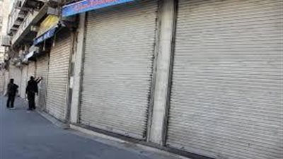 تحذير من محافظة القاهرة لأصحاب هذه المحال التجارية