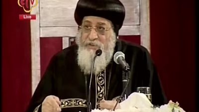 بالفيديو | سؤال من شخص لقداسة البابا تواضروس والبابا وصفه بالغريب - ليه في كل زياره يتم صرف مبالغ في اشياء فارغه ويوجد ناس لا تملك ثمن العلاج