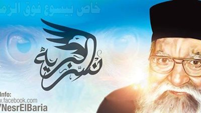 ترنيمة ( ذنوبى حمول ) من فيلم نسر البرية اداء ابونا موسى رشدى