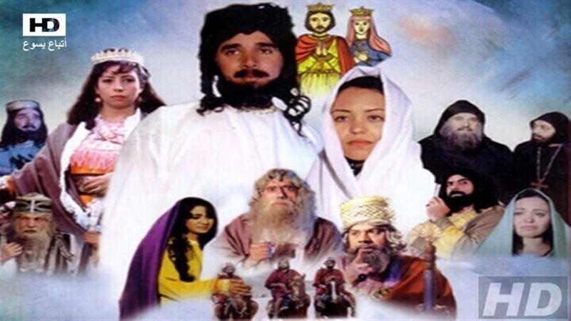 الحق والضلال
