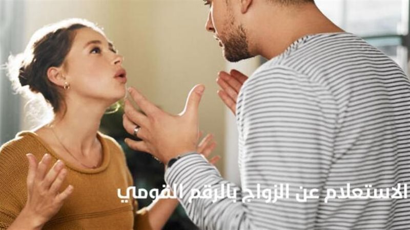 الحق والضلال