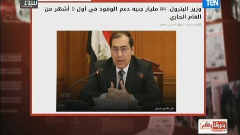 الحق والضلال