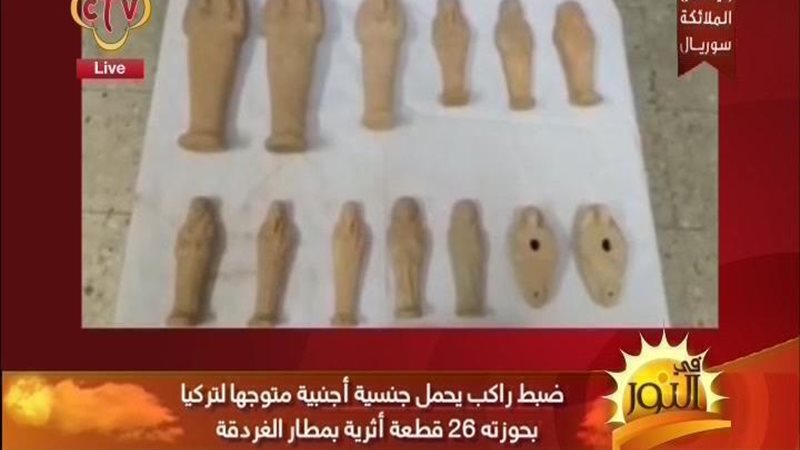 الحق والضلال