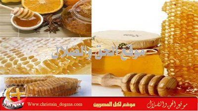 كلنا عارف ان العسل مفيد تعالو اعرفو ايه هي انواع العسل وفوائد كل نوع وازاي تعرفو مغشوش ولا اصلي