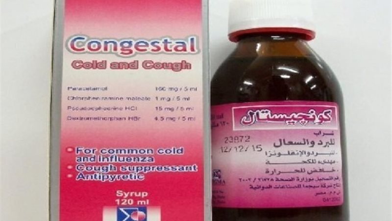 الحق والضلال