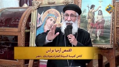 عظة بعنوان ( المجيء الثاني و بناء الهيكل ) لابونا ارميا بولس وتفسير ومعلومات روووعة