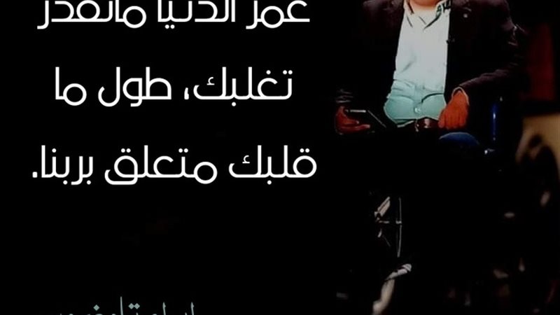 الحق والضلال