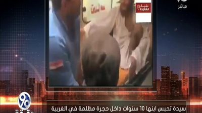 بالفيديو | واقعه اغرب من الخيال سيده تحبس ابنها صاحب 8 سنوات لمده عشر سنوات بمكان ملئ بالحشرات والثعابين