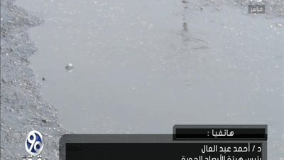 بالفيديو | تحذير عاجل من رئيس هيئة الارصاد للجميع