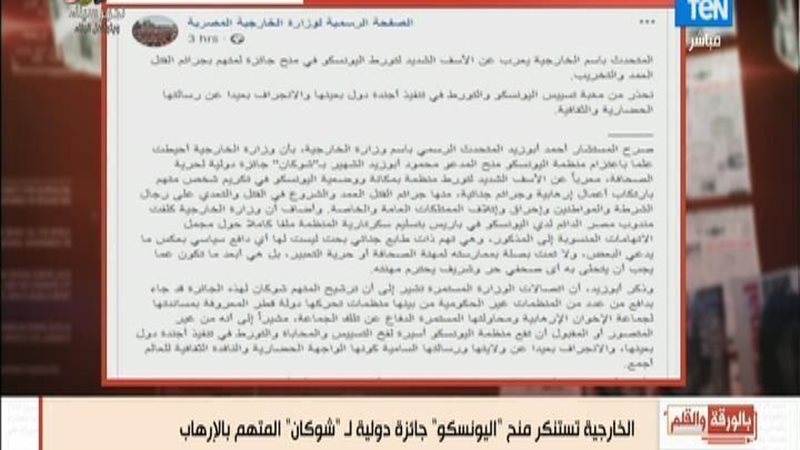 الحق والضلال