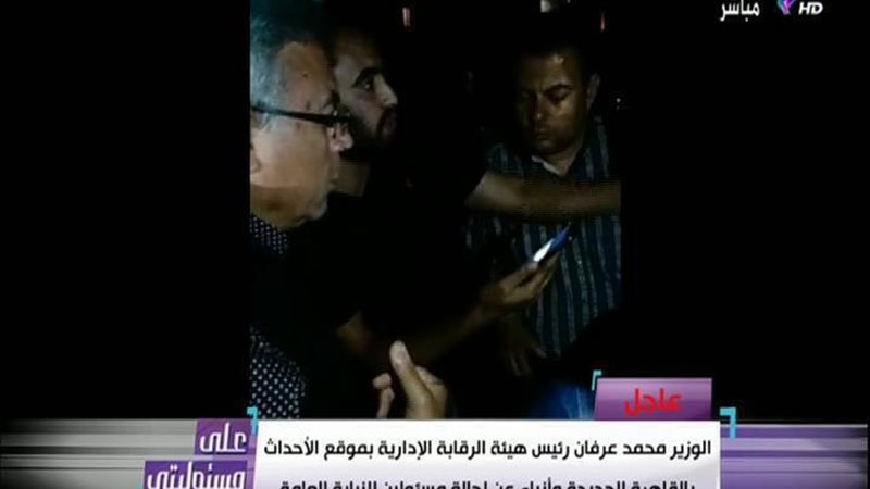 الحق والضلال