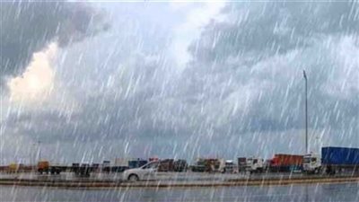 الأرصاد سيول في هذه المحافظات اليوم الخميس