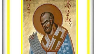 شفيع اليوم الثلاثاء 21 سبتمبر 2021 - 11 توت 1738