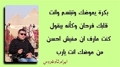 صباح الأمل اليوم الثلاثاء 21 سبتمبر 2021