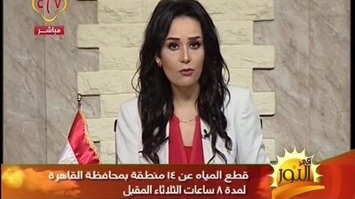 بالفيديو | عاجل انقطاع المياه عن هذه المناطق طوال هذه المده وبيان من شركة المياه