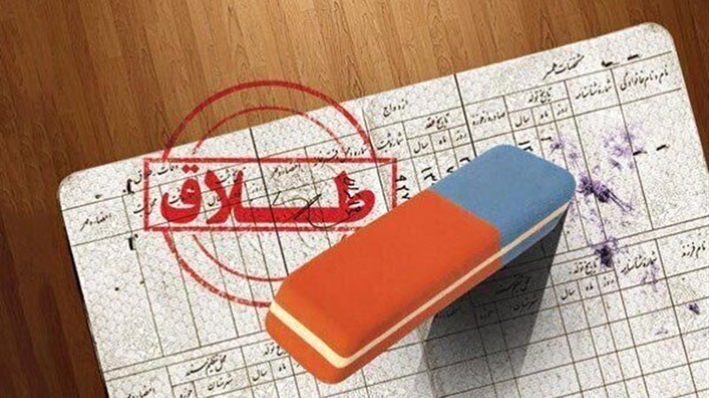 الحق والضلال