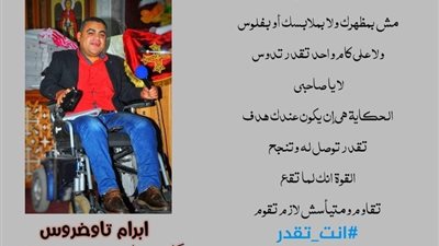 صباح الأمل اليوم السبت 25 سبتمبر 2021