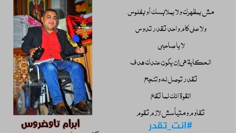 الحق والضلال