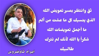 صباح الأمل اليوم الأحد 26 سبتمبر 2021