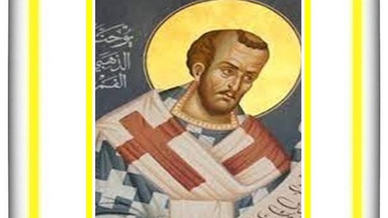 الحق والضلال