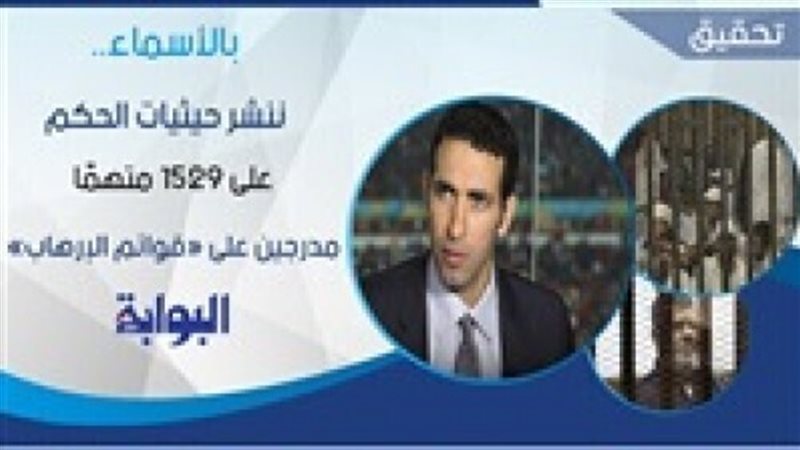 الحق والضلال