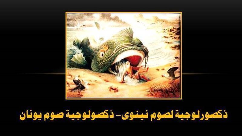 الحق والضلال