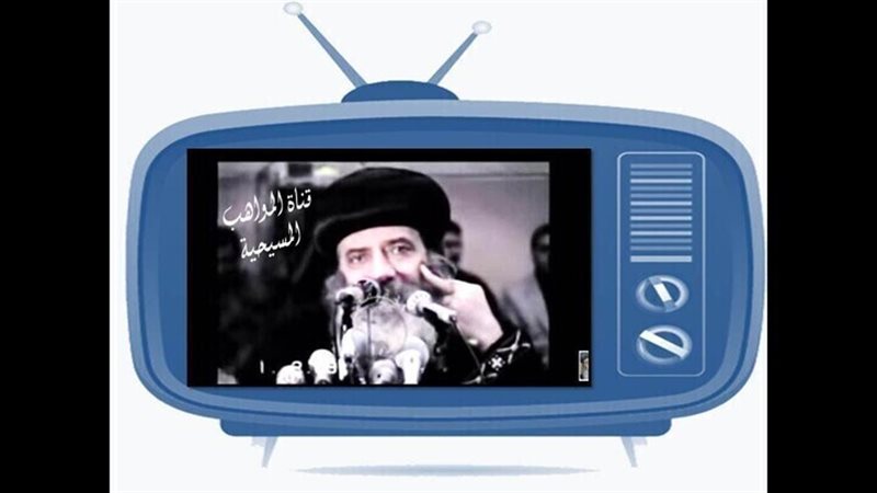 الحق والضلال