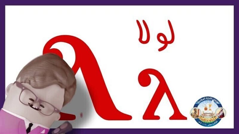 الحق والضلال