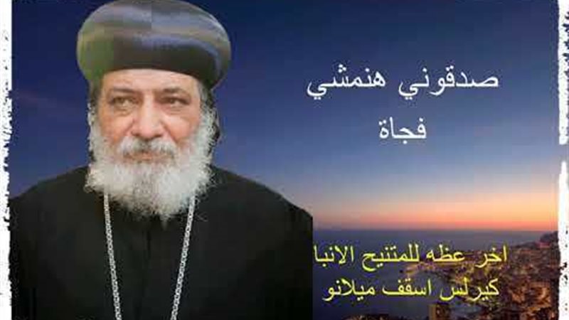 الحق والضلال