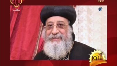 بالفيديو | بيان من الكنيسة القبطيه الارثوذكسية بعد حادث سيناء الارهابي