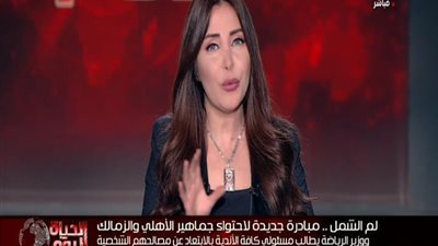 بالفيديو | شاهد تفاصيل مبادره لم الشمل لاحتواء جماهير الاهلي والزمالك وهذا ما طالب به وزير الرياضة