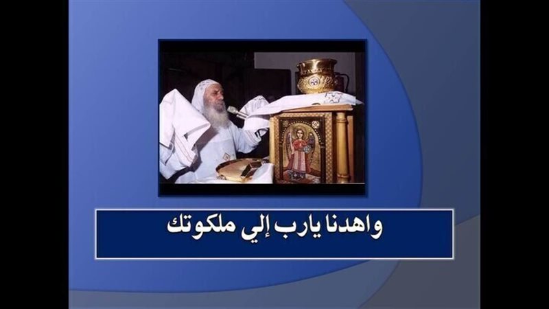 الحق والضلال