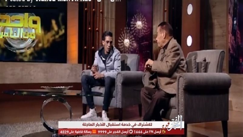 الحق والضلال