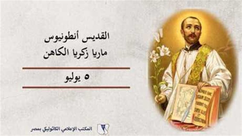 الحق والضلال