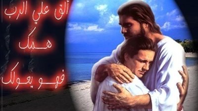 ترنيمة هترجعك لربنا