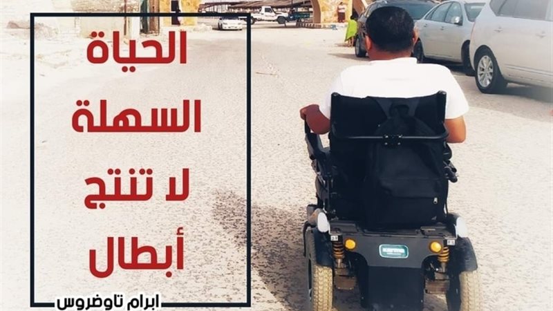 الحق والضلال