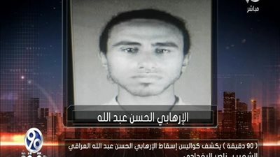 بالفيديو | الباز يكشف السيره الذاتيه للارهابي الحسن عبدالله العراقي الذي فجر نفسة اليوم ومن هو والده ومفاجأة علاقته بالاخوان وكلام مرعب للمواطنين من الباز لا احد أمن الان