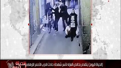 بالفيديو | تأمل راااائع جدا من خالد ابو بكر بصورة من مشهد حادث الدرب الاحمر - هذه مصر الان