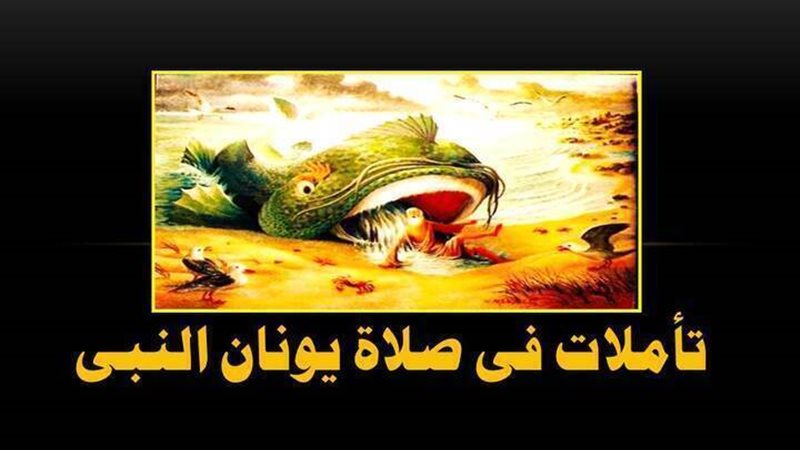 الحق والضلال