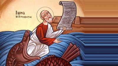 ملف عن صوم يونان النبى - ياريت تشوفه هتستفيد كتير من الصيام