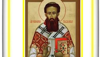 شفيع اليوم الأثنين 4 أكتوبر 2021 - 24 توت 1738