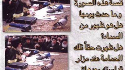 قصة هذة الصورة ةما حث يومها وهل هذا ظهور من السماء 1103129