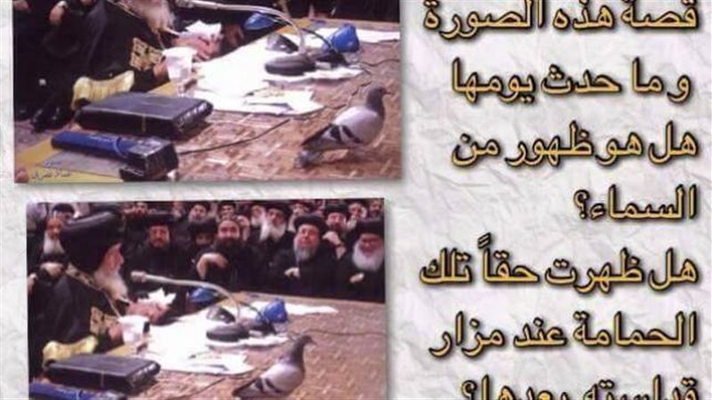 الحق والضلال
