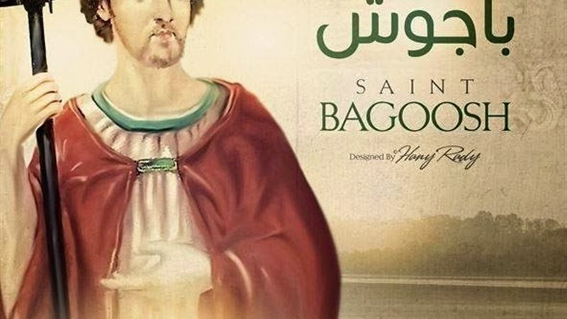 الحق والضلال