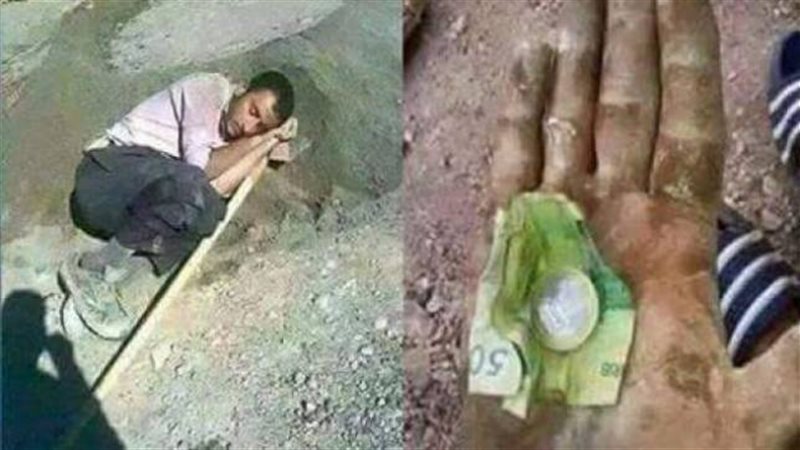 الحق والضلال