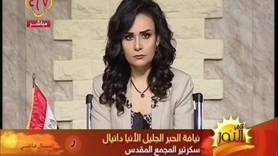 بالفيديو | الانبا دانيال وأول تعليق علي الحكم بالاعدام علي وائل سعد وابونا فلتاؤس المقارى وحزنه الشديد لهذا السبب وحقيقه وائل سعد