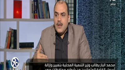 بالفيديو | الباز يطالب بتغير اسماء الشوارع التي تحمل اسماء الاحتلال العثماني