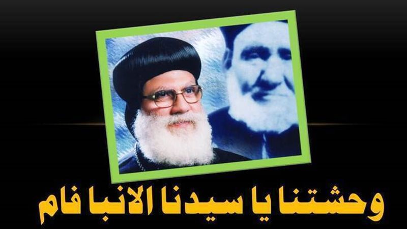 الحق والضلال