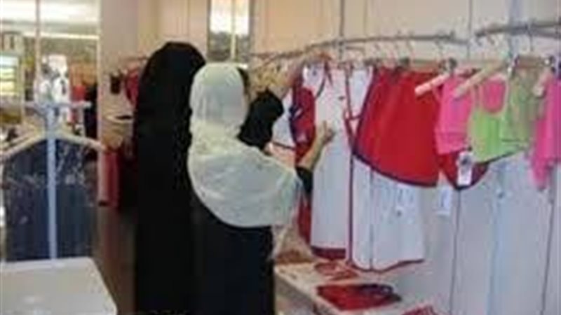الحق والضلال